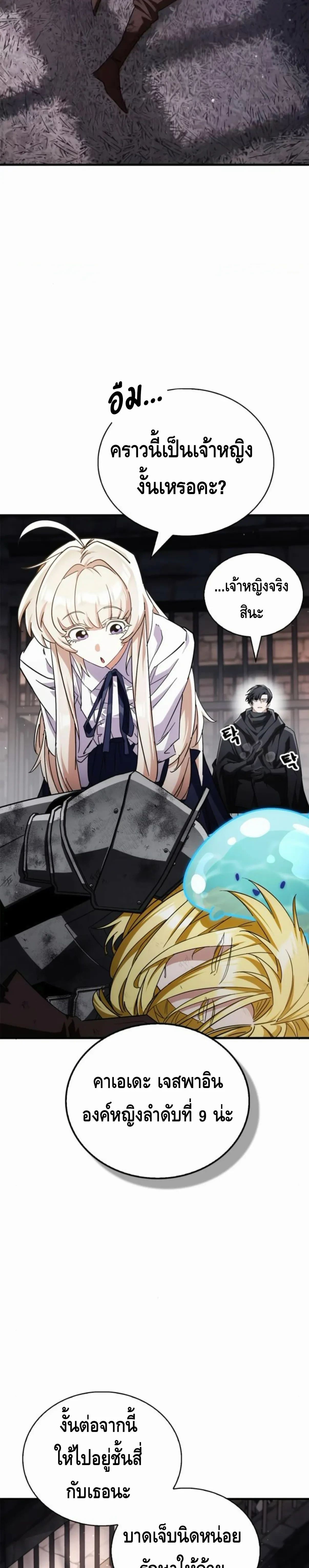 หน้าที่ 37