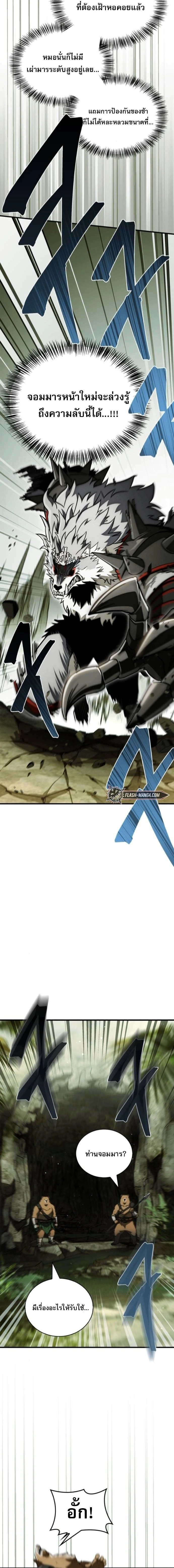 หน้าที่ 24