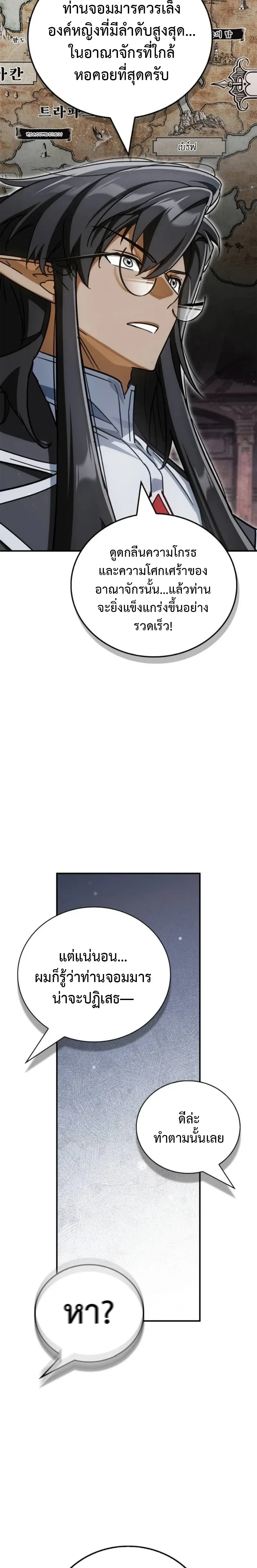 หน้าที่ 42
