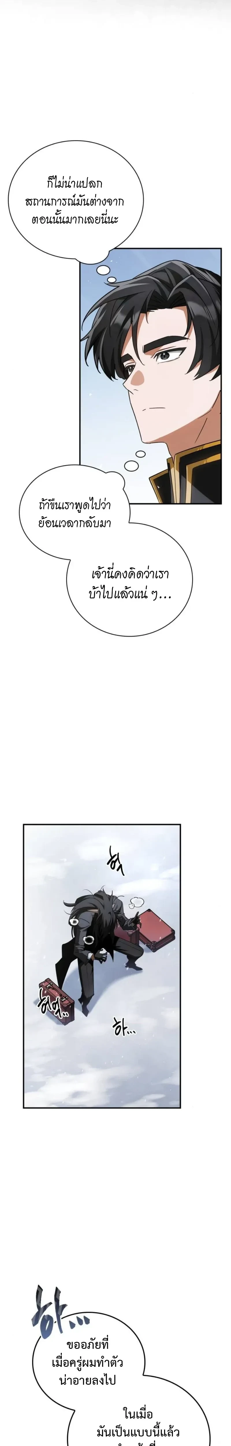 หน้าที่ 25