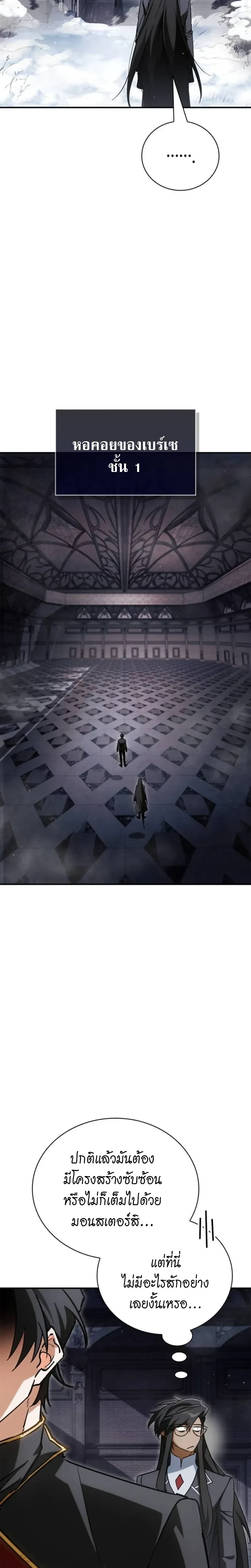 หน้าที่ 38