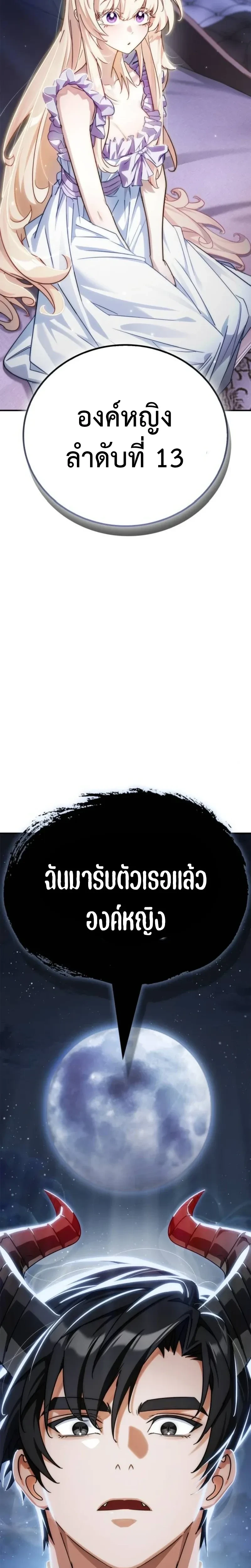 หน้าที่ 47