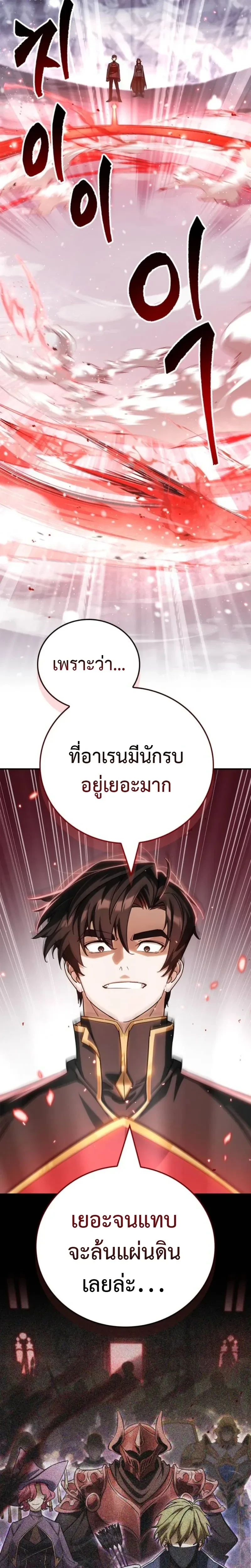 หน้าที่ 33