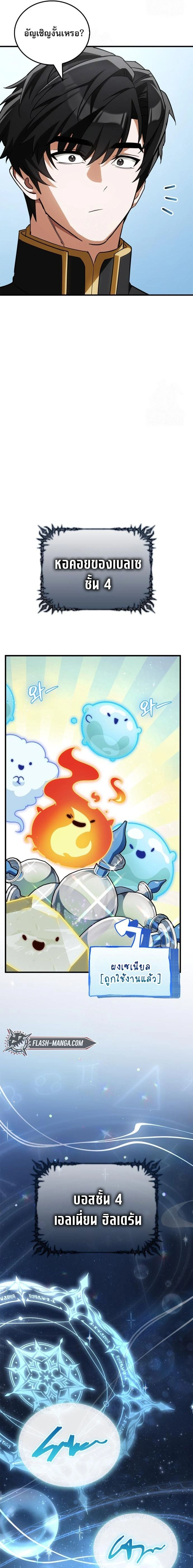 หน้าที่ 16