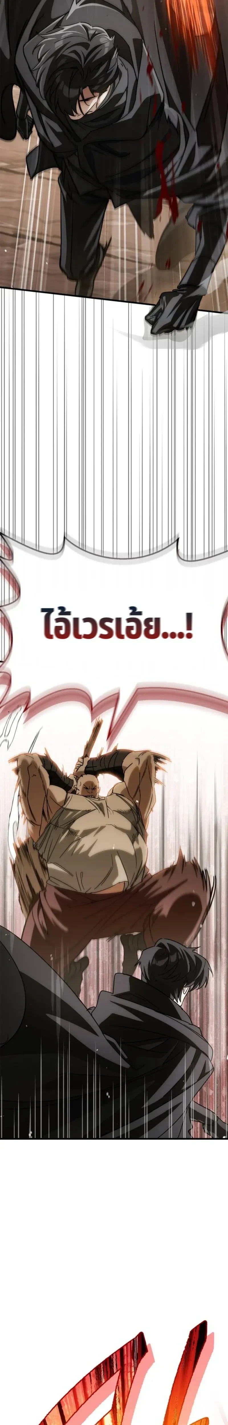 หน้าที่ 36