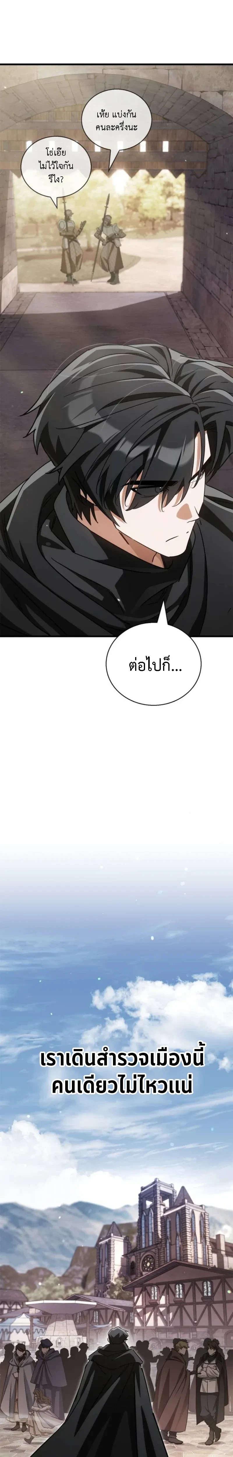 หน้าที่ 27
