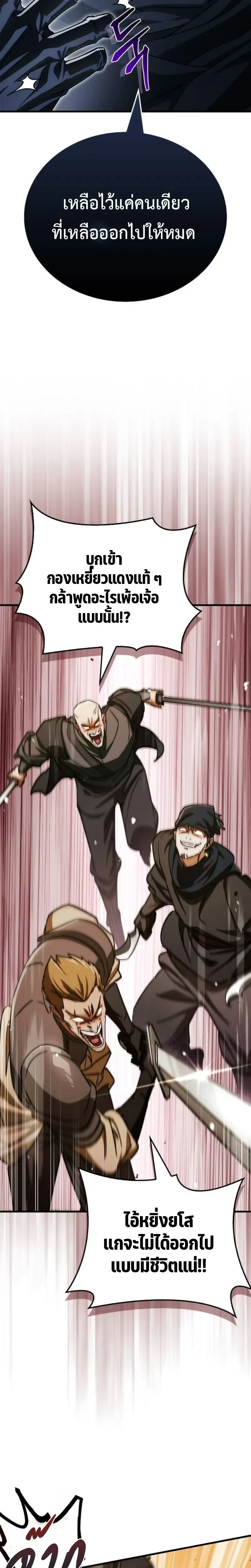 หน้าที่ 34