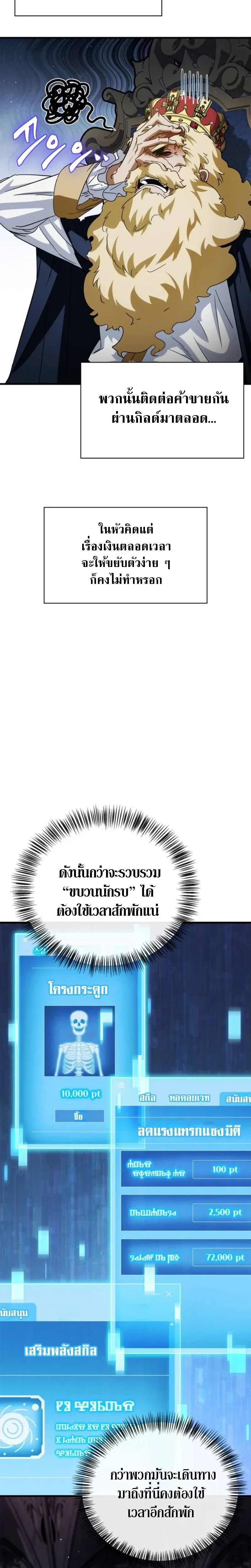 หน้าที่ 20