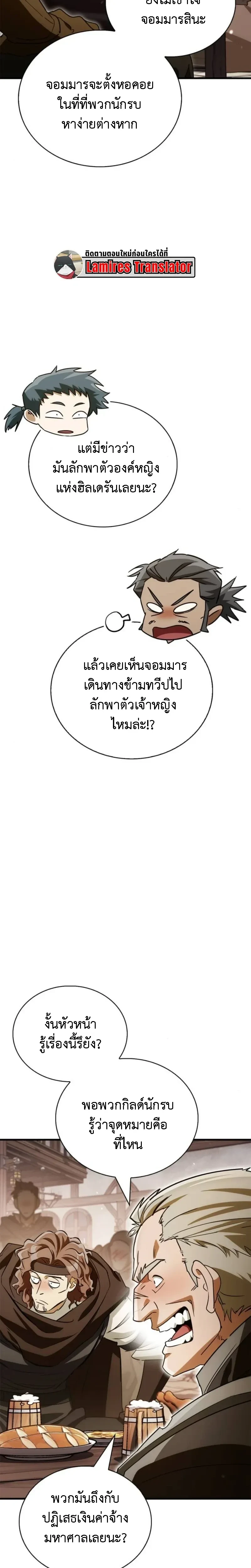 หน้าที่ 30