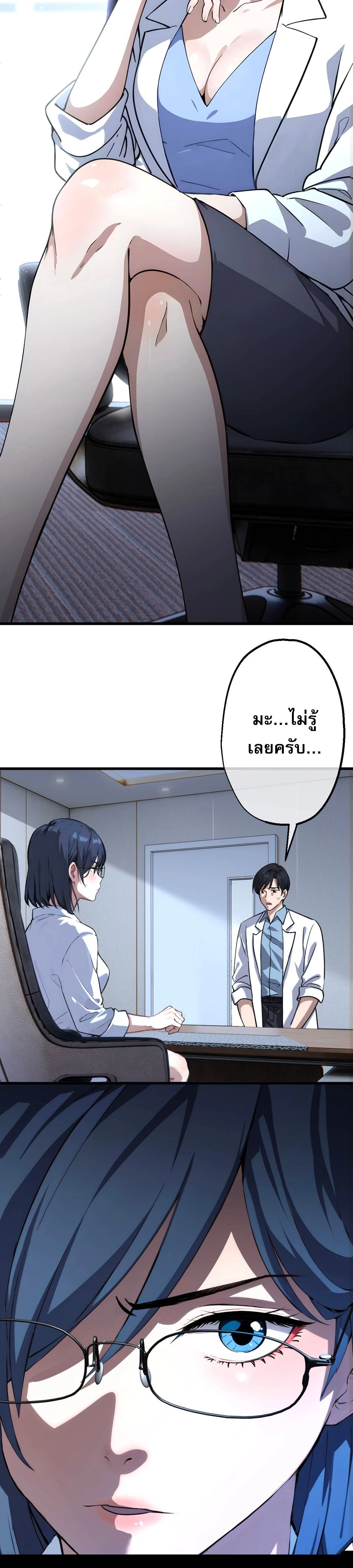 หน้าที่ 10