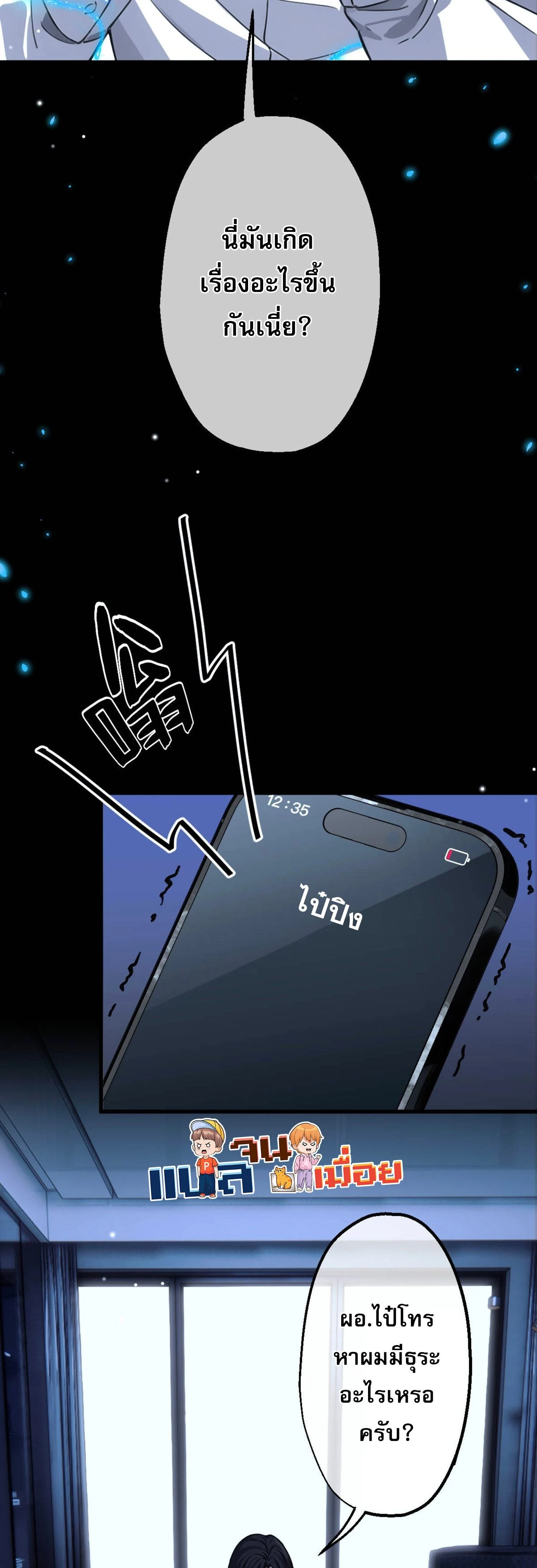 หน้าที่ 2