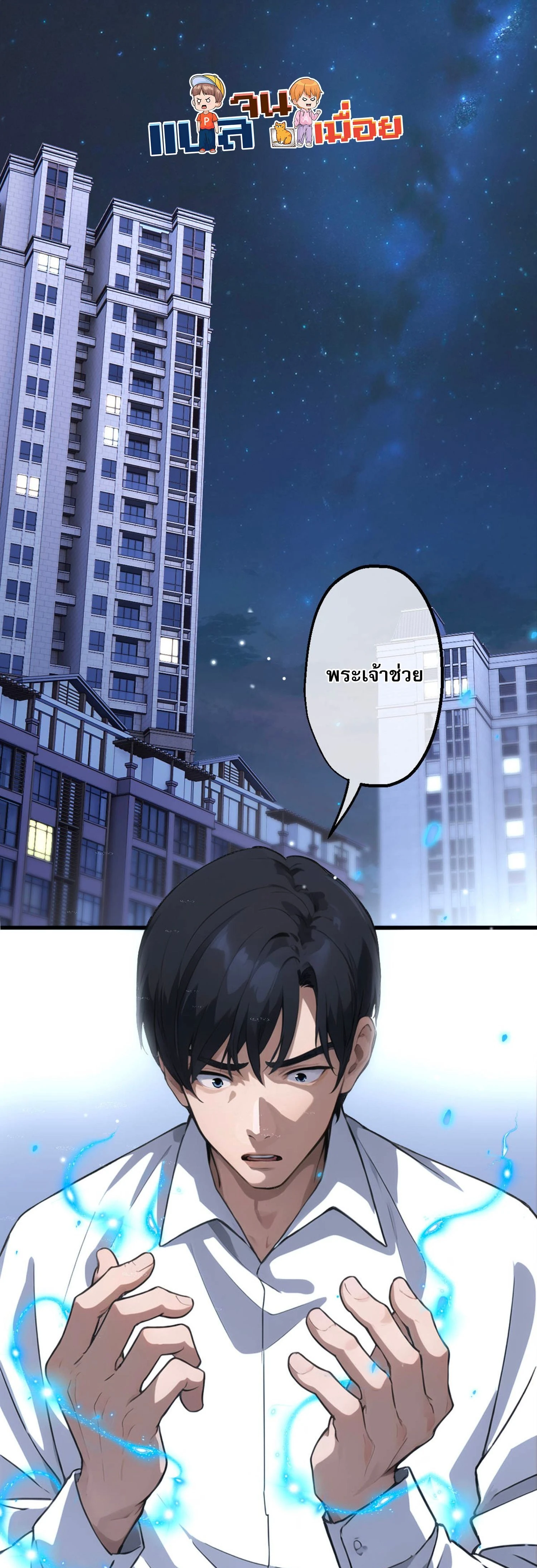 หน้าที่ 1