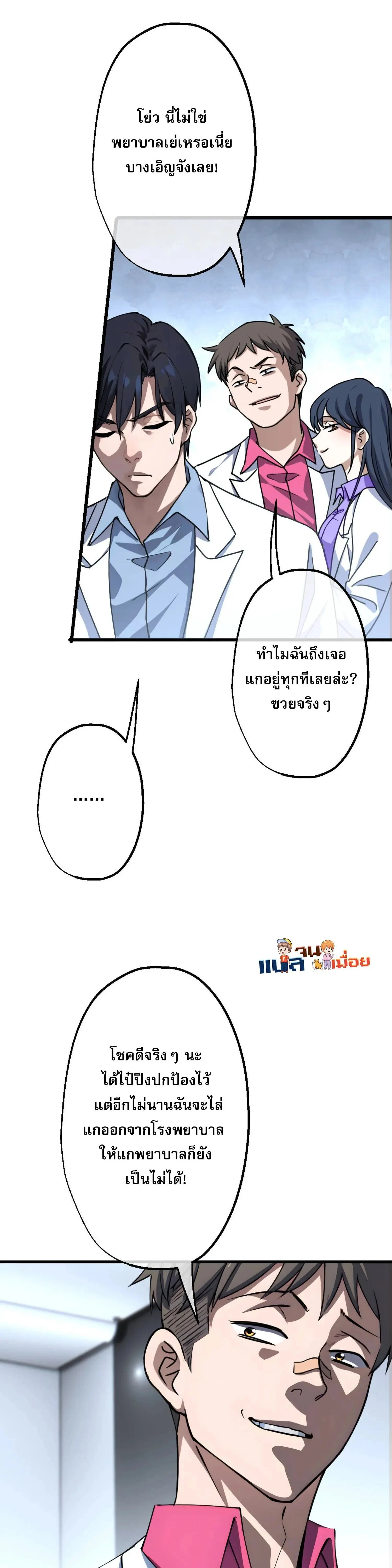 หน้าที่ 1