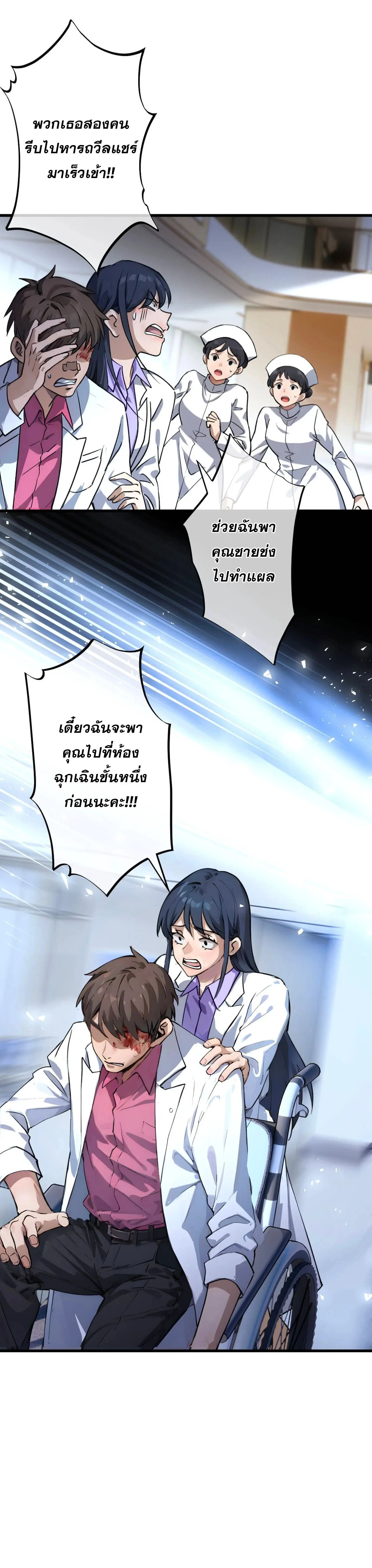 หน้าที่ 9