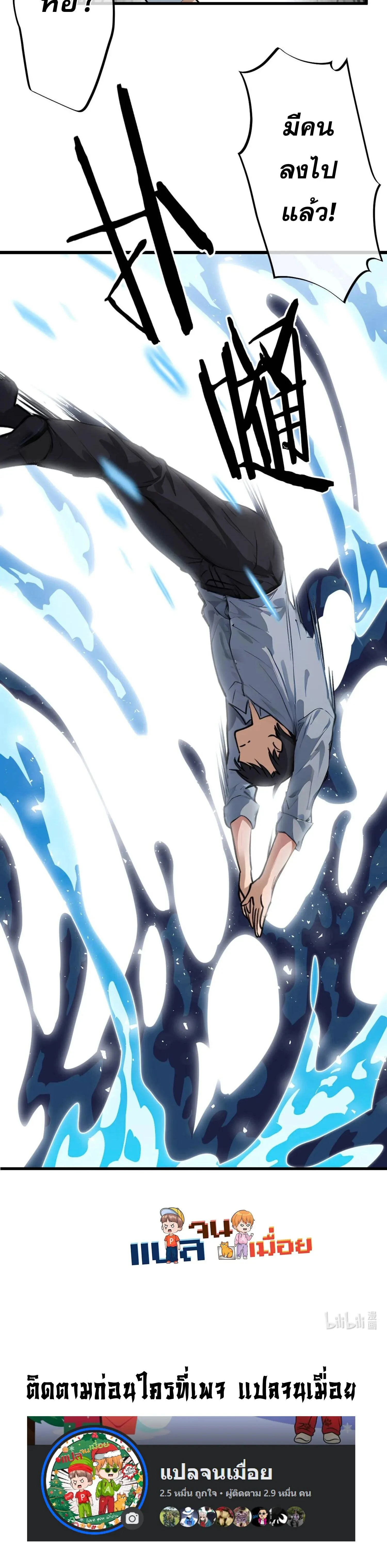 หน้าที่ 22