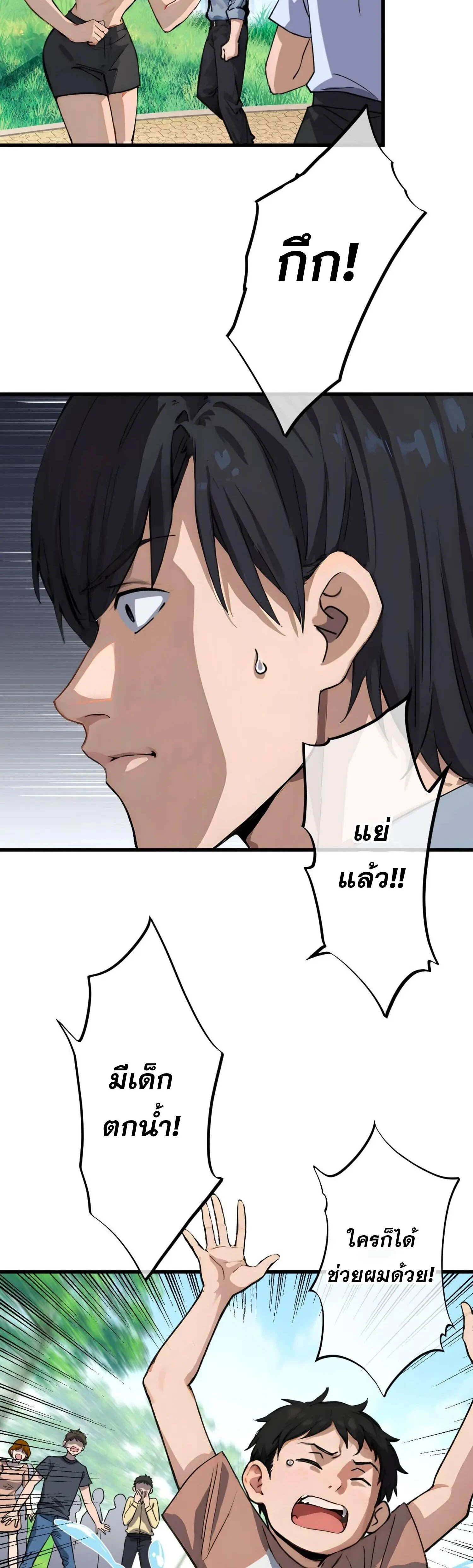 หน้าที่ 20