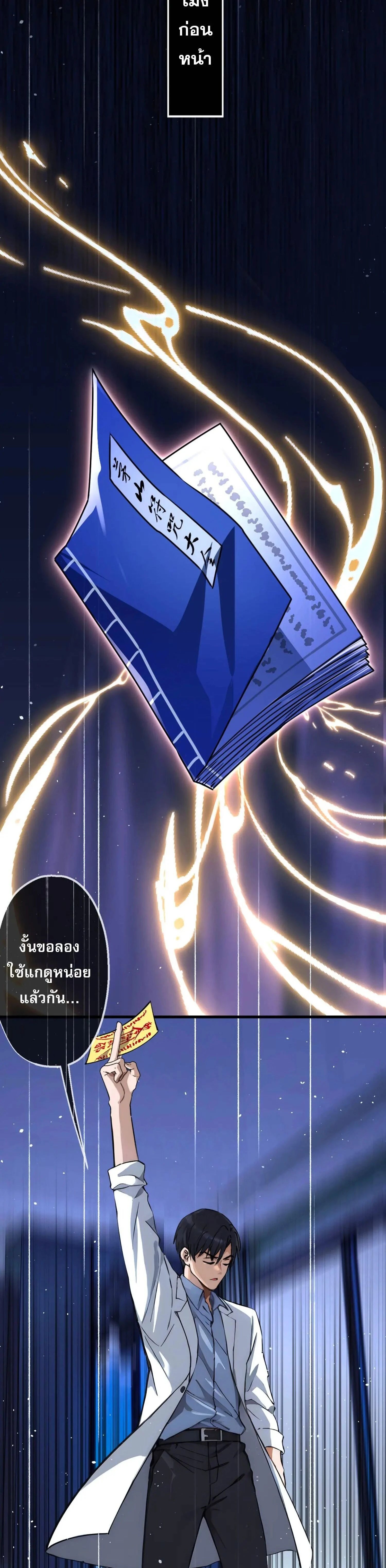 หน้าที่ 16