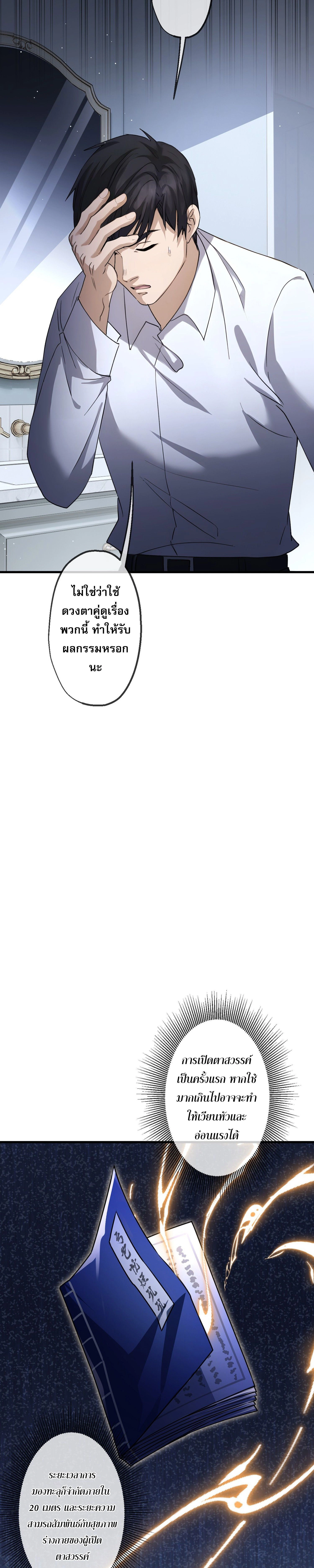 หน้าที่ 9