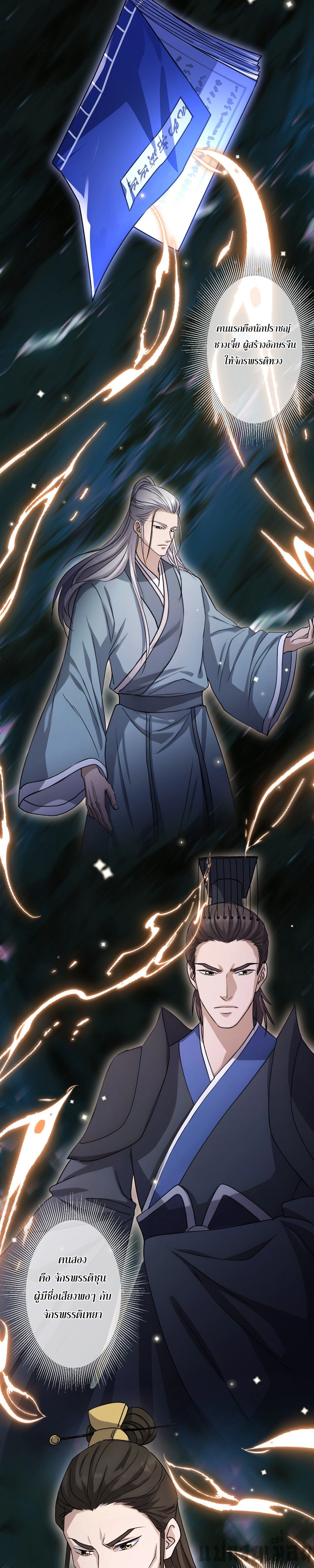 หน้าที่ 2