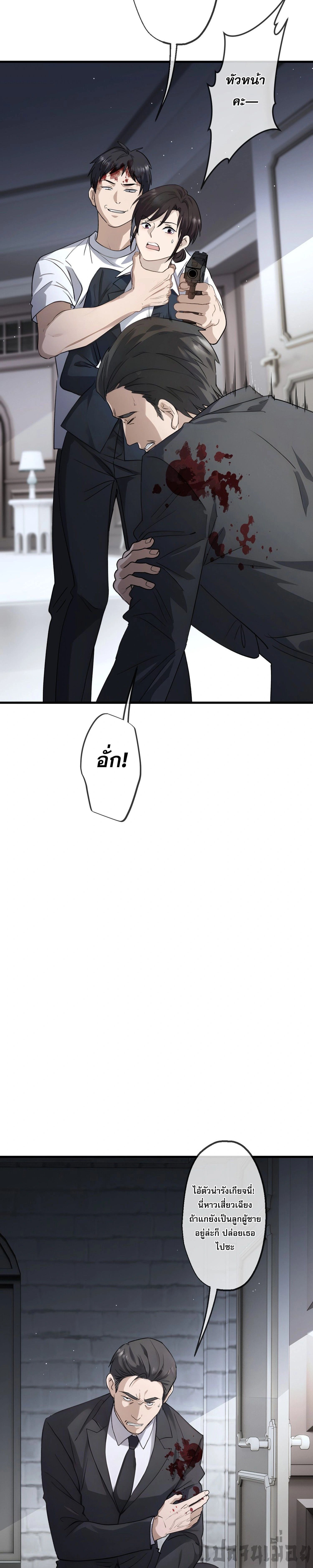 หน้าที่ 12