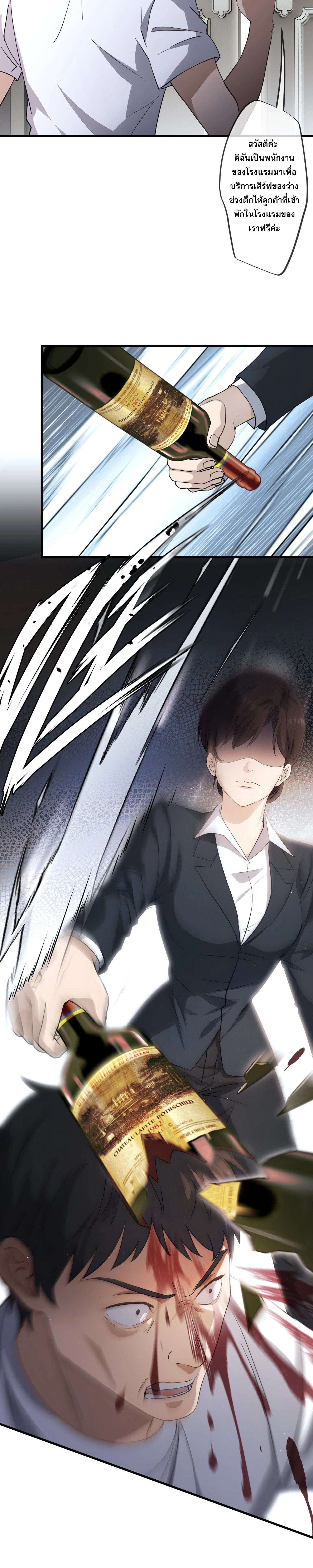 หน้าที่ 5