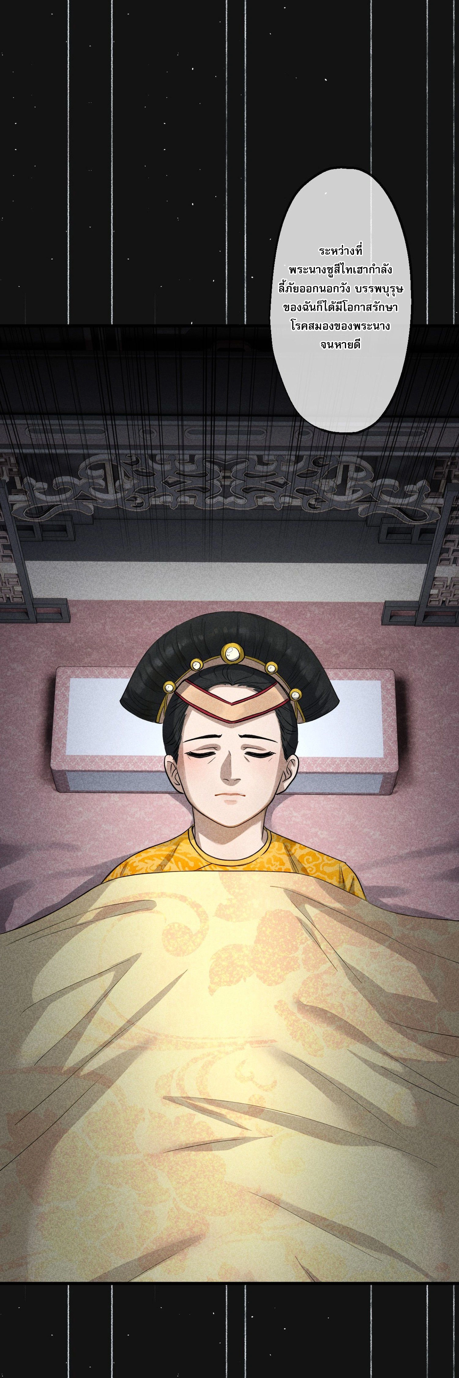 หน้าที่ 23