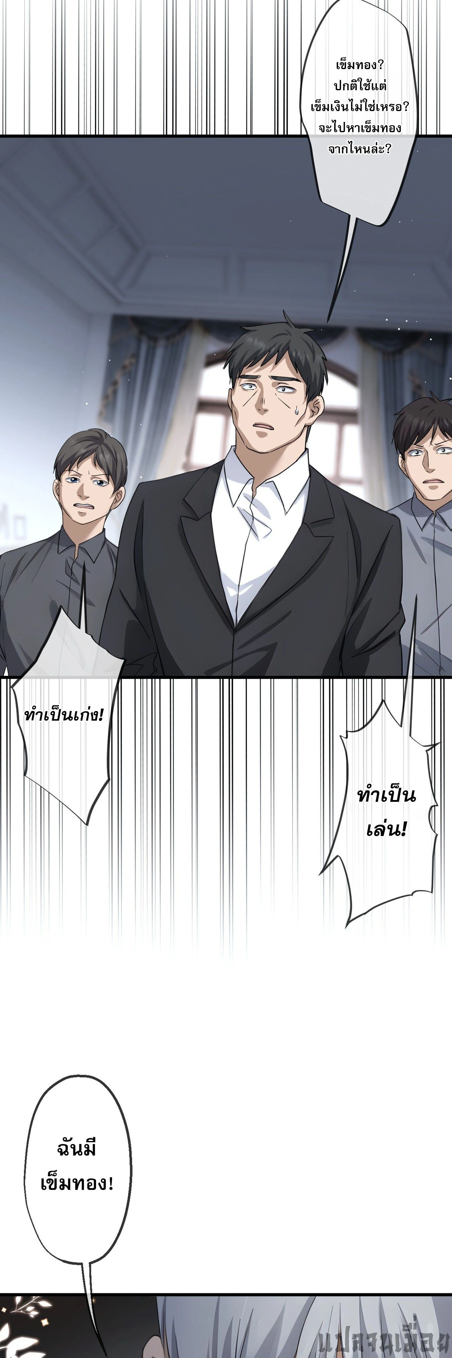 หน้าที่ 18