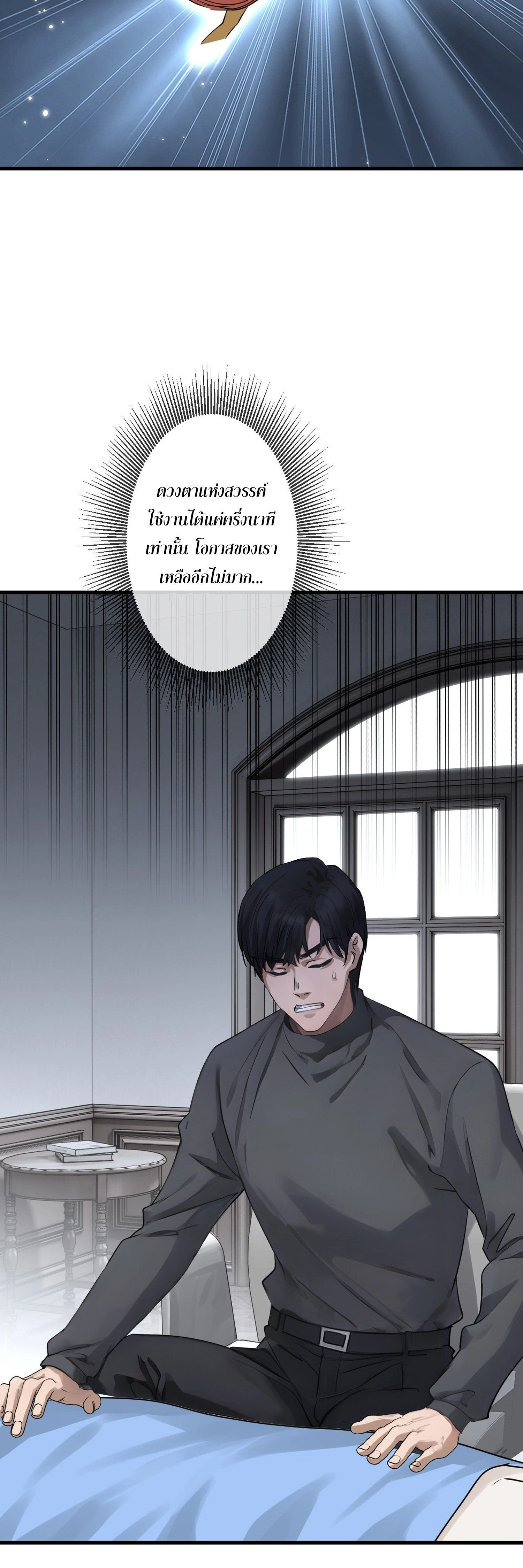 หน้าที่ 23