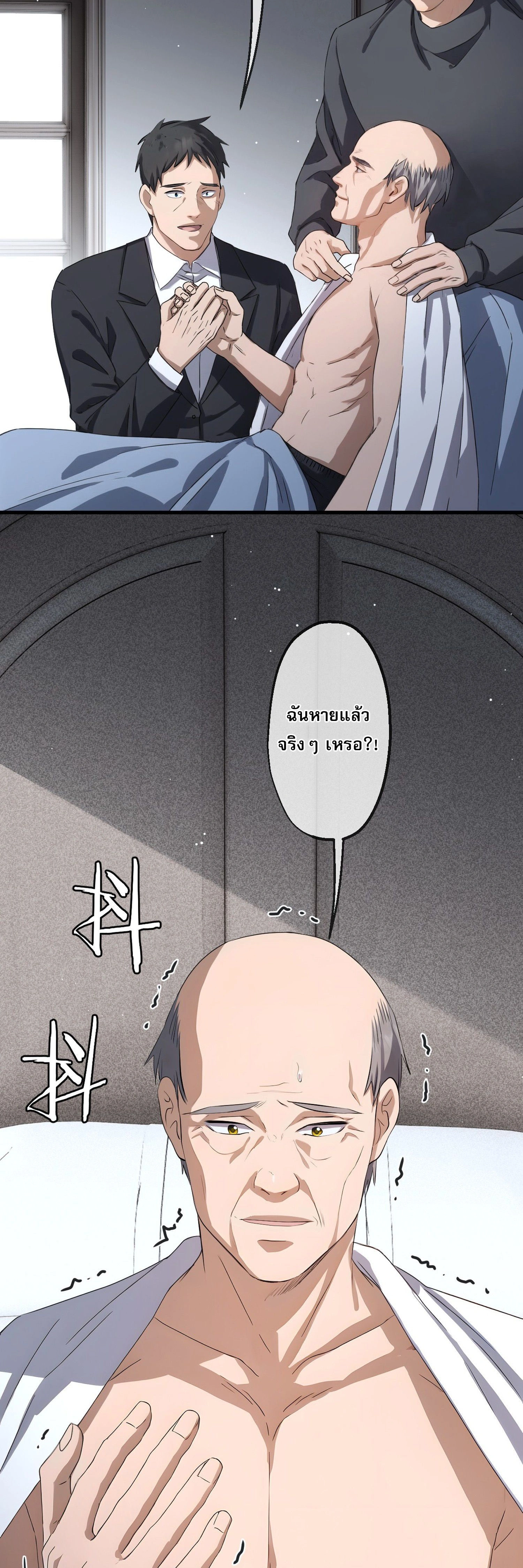 หน้าที่ 23