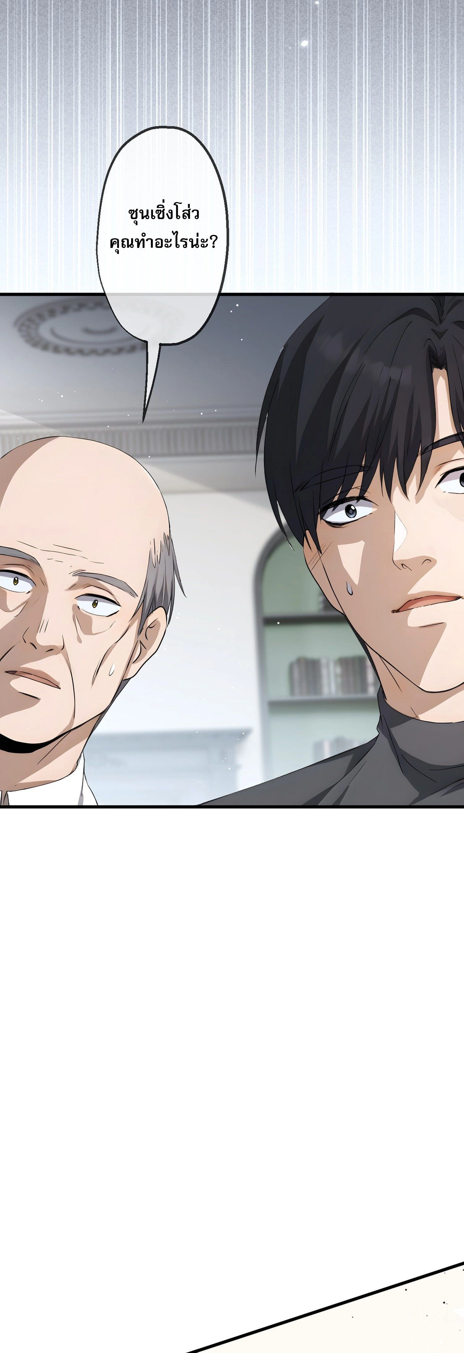 หน้าที่ 23