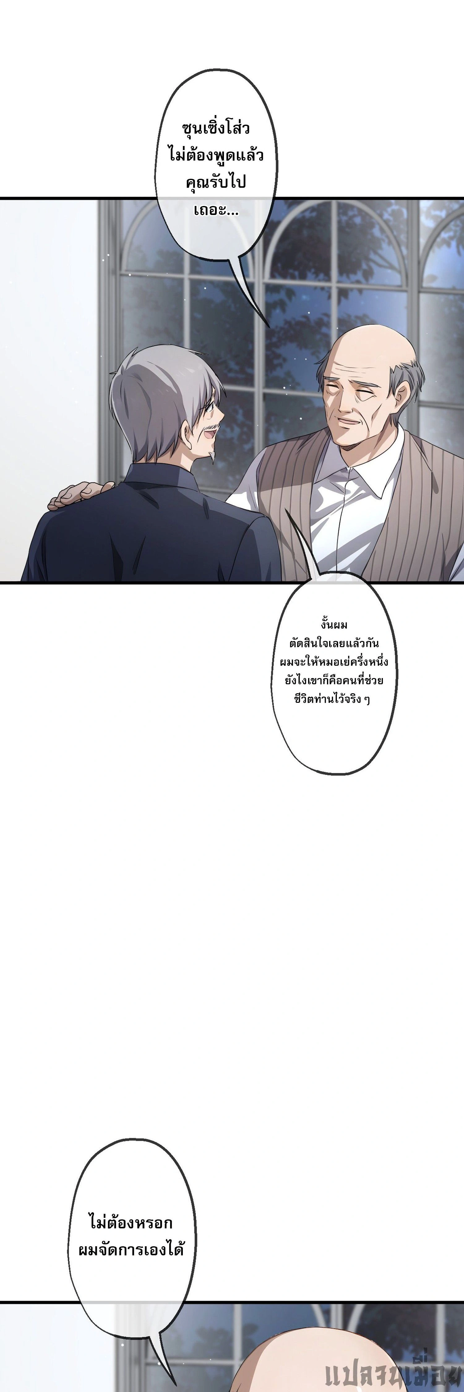 หน้าที่ 20