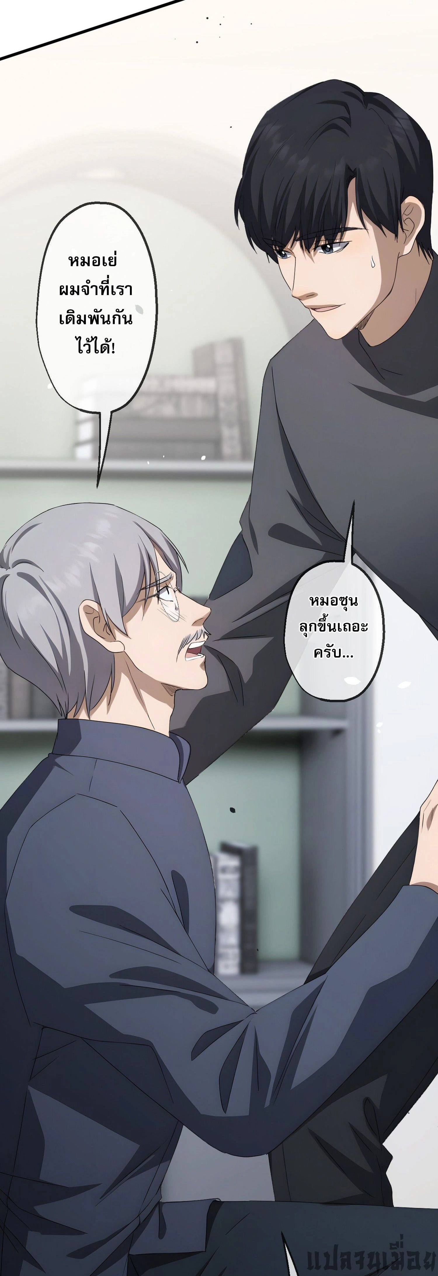 หน้าที่ 24