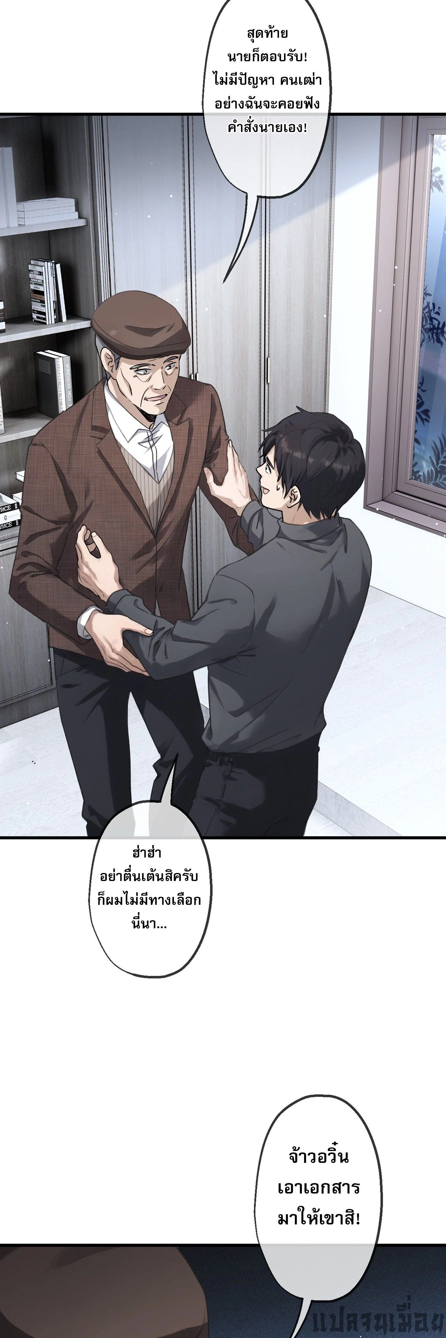 หน้าที่ 6