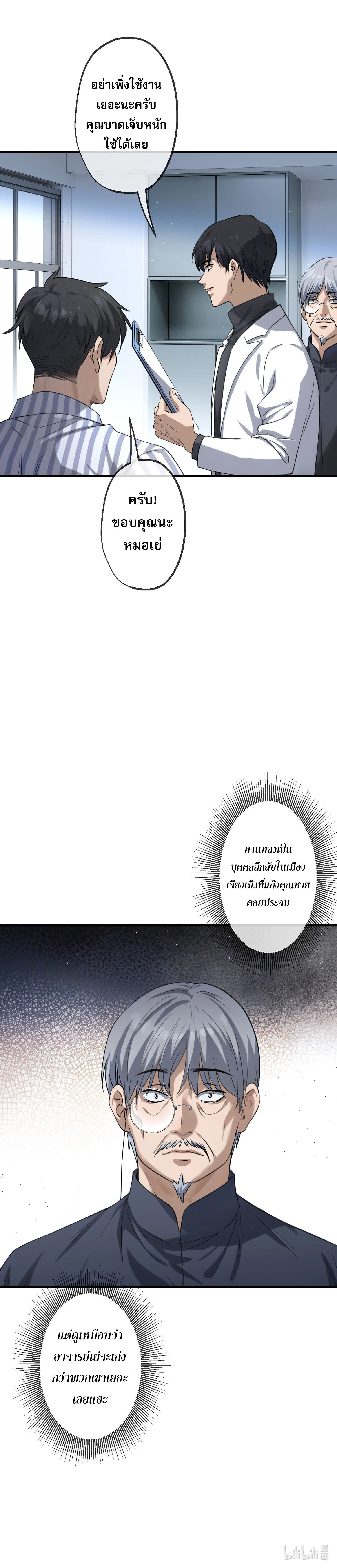 หน้าที่ 28