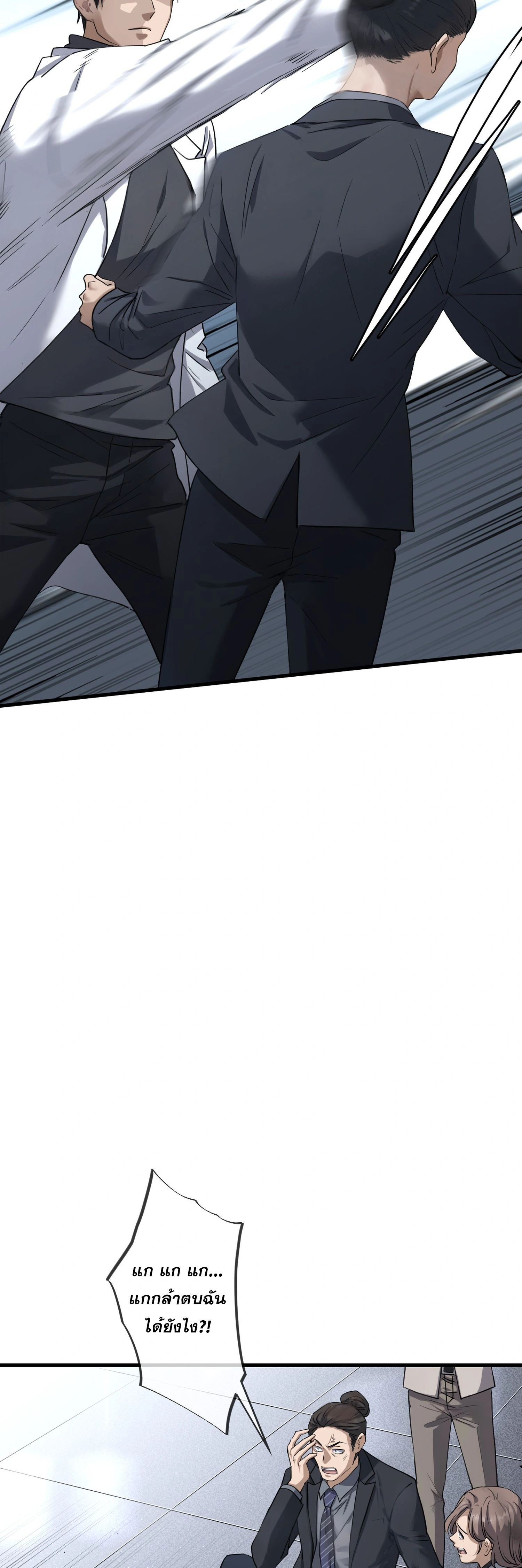 หน้าที่ 23