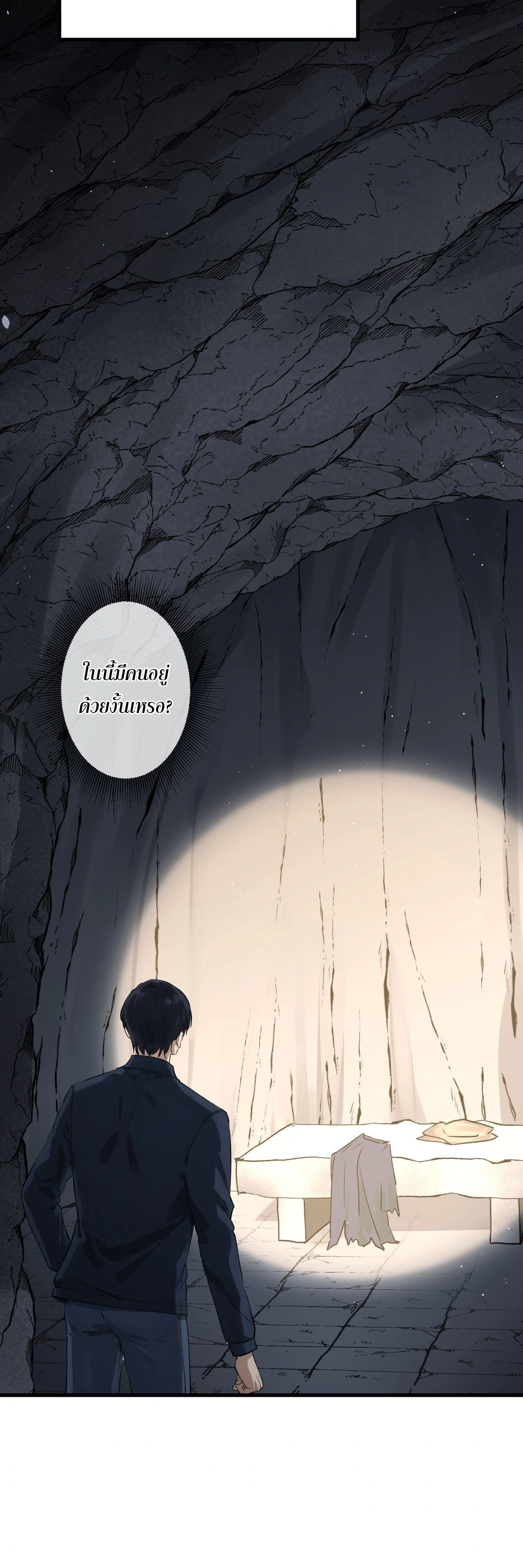 หน้าที่ 19