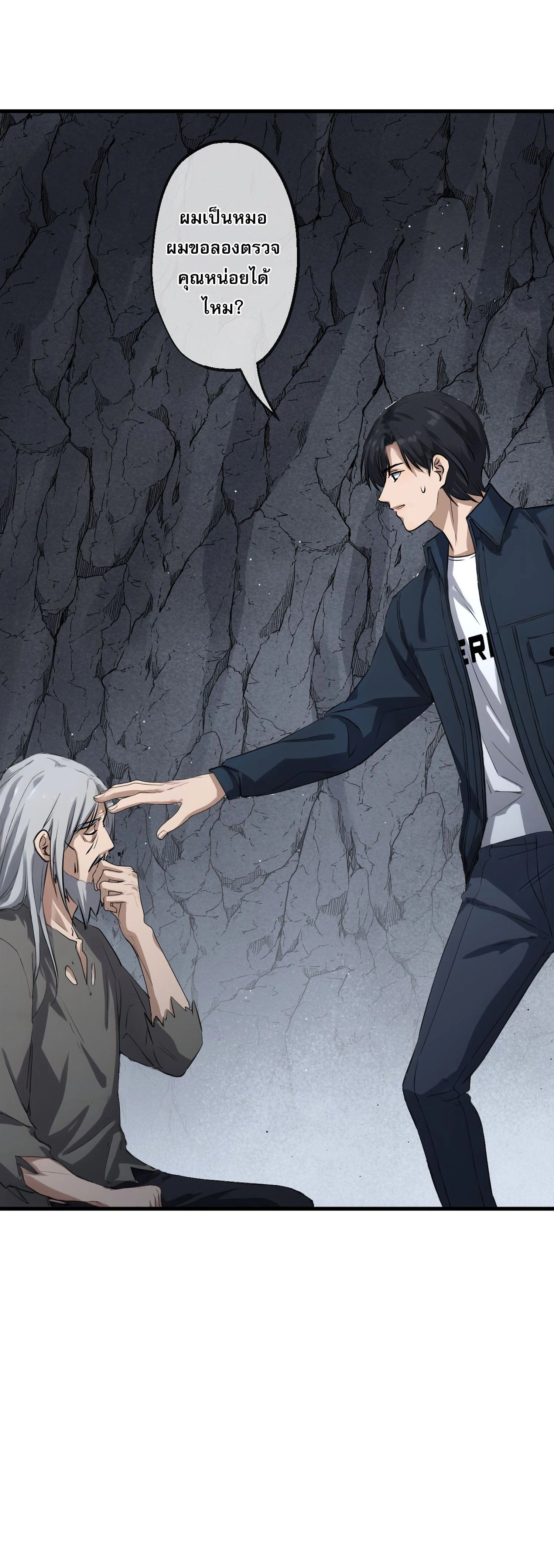 หน้าที่ 31