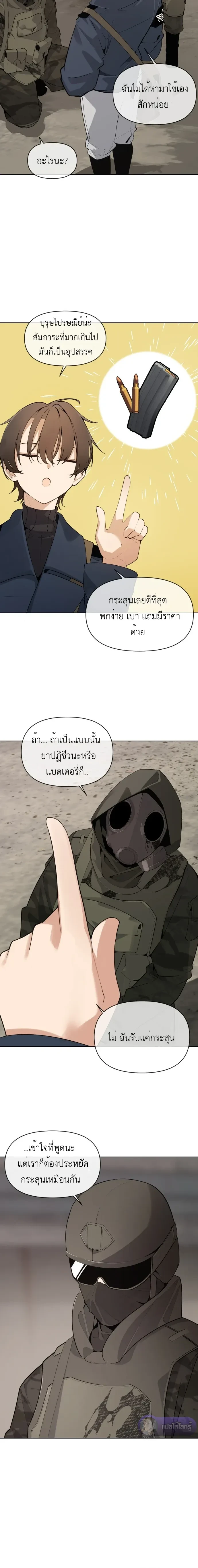 หน้าที่ 16