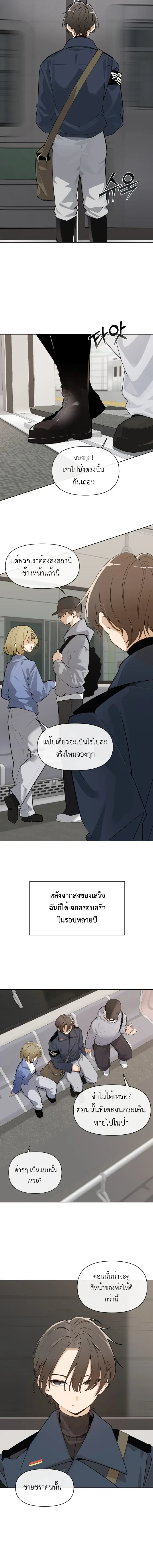หน้าที่ 2