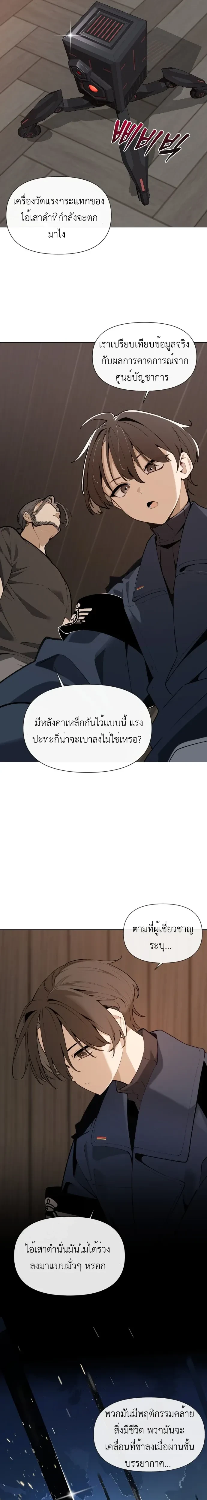 หน้าที่ 12
