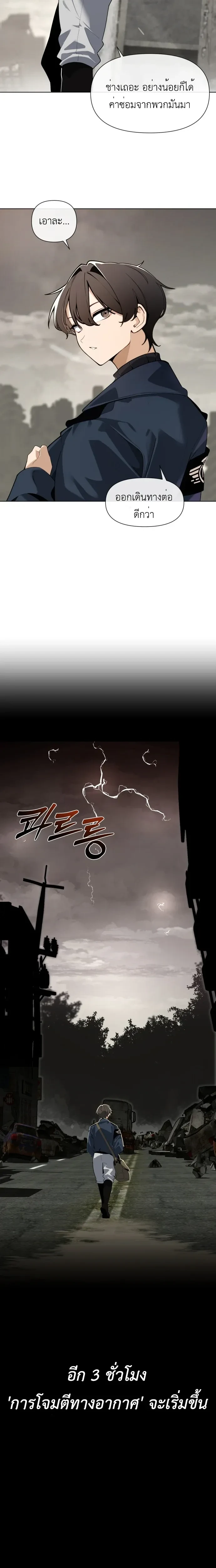 หน้าที่ 2