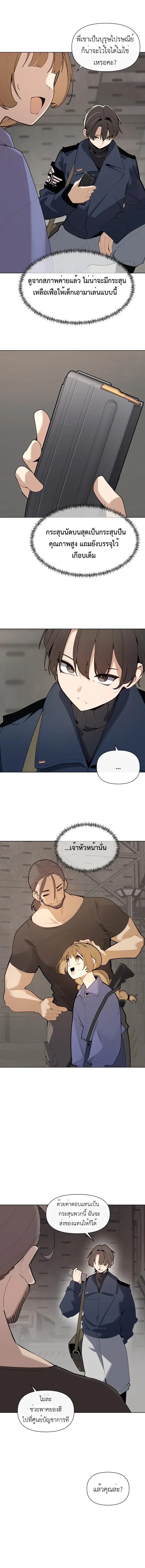 หน้าที่ 19