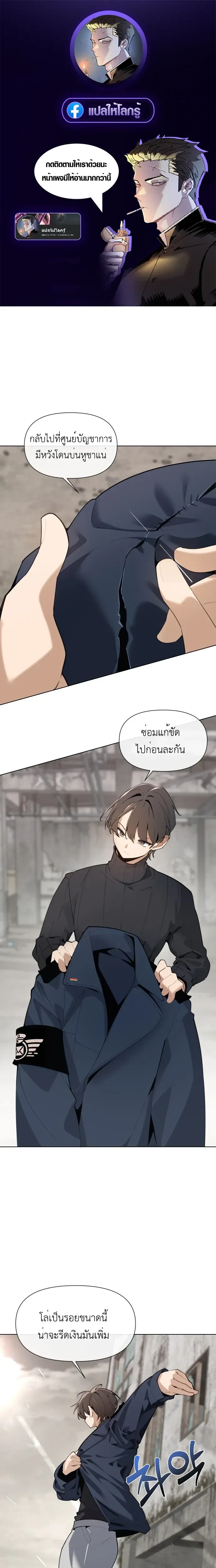หน้าที่ 1