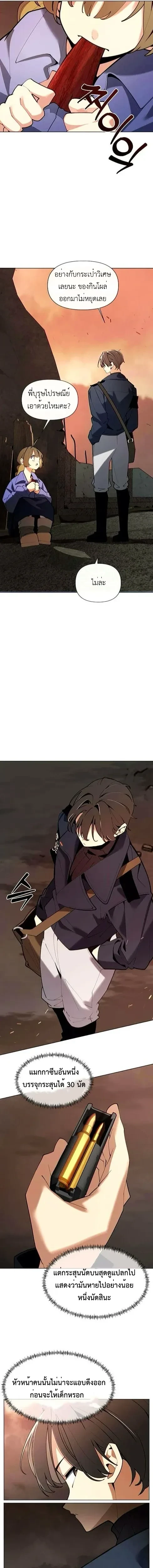 หน้าที่ 3