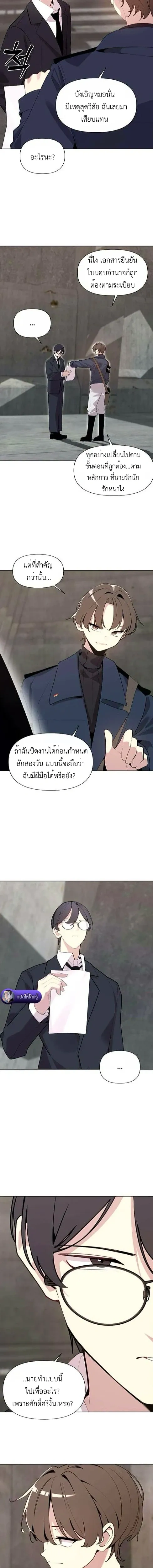 หน้าที่ 11