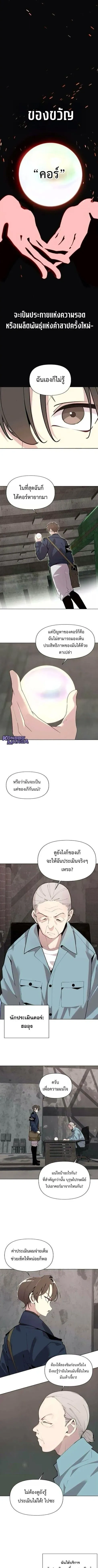 หน้าที่ 3
