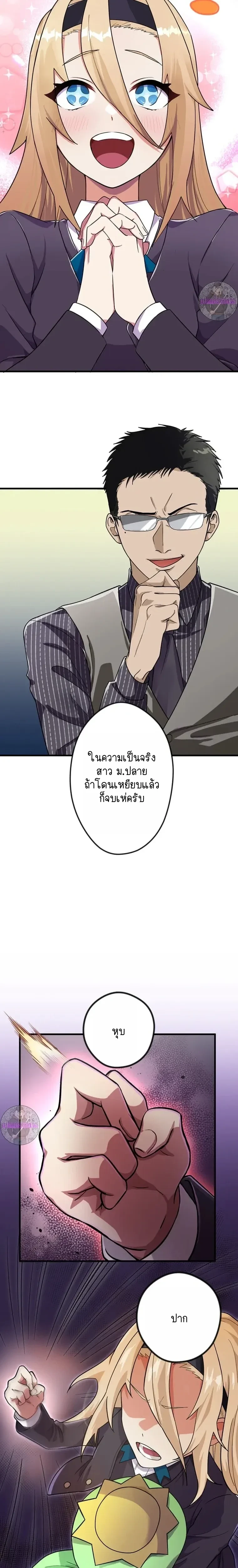 หน้าที่ 29