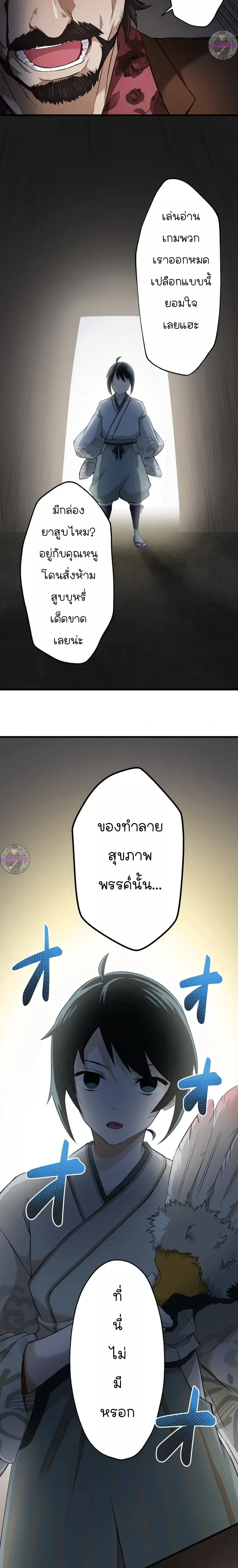 หน้าที่ 20