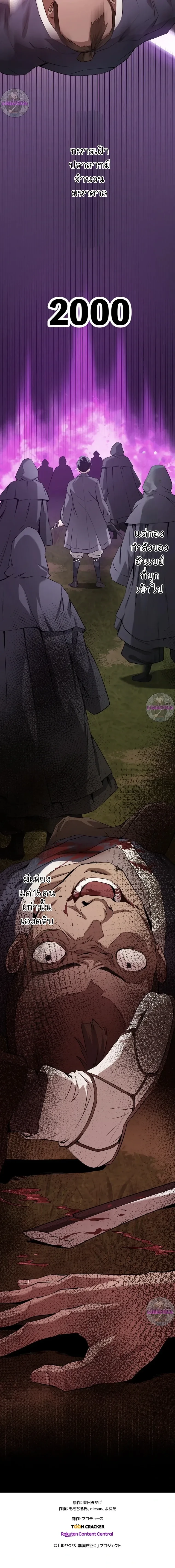 หน้าที่ 27