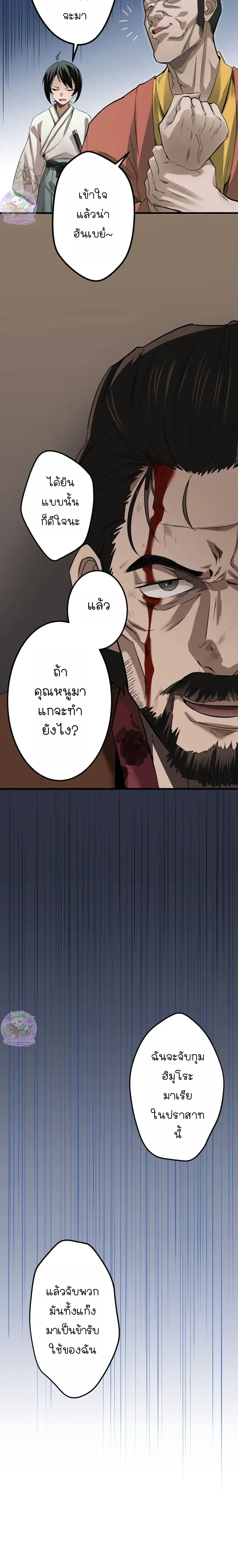 หน้าที่ 16